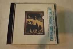 潘麗麗-畫眉 公開情書/思念二千公尺/胭脂水粉/人生露水 舊版1994年水晶唱片早期版本無ifpi 歷史價格詳細信息