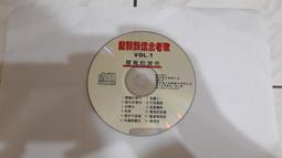 國語懷念老歌(1) 5CD 全新 歷史價格詳細信息