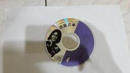 鄧麗君 國語懷念老歌 Vol.6 二手 裸片 CD(  (裸片) 歷史價格詳細信息