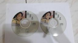2片合售 鄧麗君 國語懷念老歌 VOL.1+2 CD專輯 二手 B21 歷史價格詳細信息