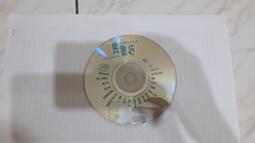 民歌45 流行經典大放送 恰似你的溫柔 夕陽伴我歸 CD專輯 二手 B02 歷史價格詳細信息