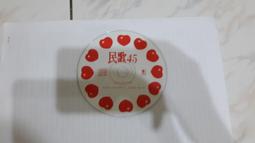 民歌45 流行經典大放送 恰似你的溫柔 夕陽伴我歸 CD專輯 二手 B02 歷史價格詳細信息