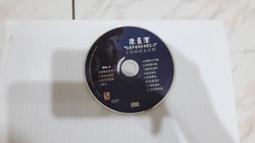 陳盈潔 台語暢銷金曲輯 2 恰想也是你一人 男性純情夢 舞女 CD專輯 二手 A46 歷史價格詳細信息