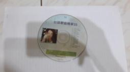 卡拉OK優盤32G經典戲曲京劇豫劇樣板黃梅戲雙音軌可消人聲伴奏U盤. 歷史價格詳細信息