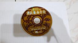 The Music of Bees 原文小說(字大) Eileen Garvin 歷史價格詳細信息