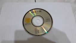 雷射唱片 國語 第一集 往事只能回味 日壓版 日本製 made in Japan CD 專輯Z180 歷史價格詳細信息