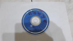 二手CD  台語年終排行 好酒沈甕底  CD專輯 Z191 歷史價格詳細信息