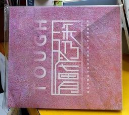 Tough Guys Have Feelings Too/Keith Negley【禮筑外文書店】[9折] 歷史價格詳細信息