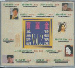 【陽光小賣場】張學友《偷心》環球留聲復刻版 王家衛繁花插曲 餓狼傳說非常夏日國語版 王菲合唱別問愛一次給不完 心碎了無痕 歷史價格詳細信息