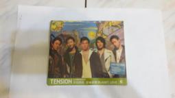 Tension (天炫男孩) -Gotta be your man (做你的男人,一步一步,恆星) 歷史價格詳細信息