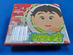 【心安齋】 全新未拆封 《阿貴報到01 阿貴不要說髒話》 書+原版動畫光碟1片/ 歷史價格詳細信息