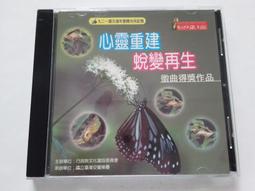 心靈重生&bull;赫米斯的祕傳智慧：照亮千年的黑暗，啟發人類的無限可能 歷史價格詳細信息