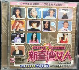 如新女性腰帶鍊 歷史價格詳細信息