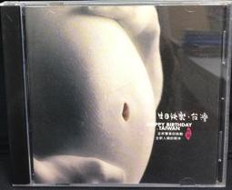 HAPPY BIRTHDAY生日快樂氣球 場地布置 兒童房 活動派對 兒童派對 生日 【p0061223255996】 歷史價格詳細信息