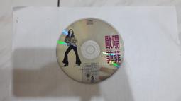 歐陽菲菲 烈火 專輯 CD 專輯 Z180 歷史價格詳細信息