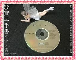 【珍寶二手書裸片2】讓我照顧你 五月天 國泰世華銀行合併週年 裸片已測試 歷史價格詳細信息