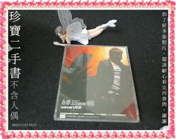 【愛書人二手書】《不加班的便利貼工作術：整理頭腦、管理時間、生產創意、達成目標，一切都能解決！》ISBN:9578038380│平安文 歷史價格詳細信息