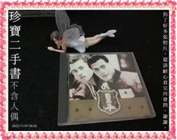 【珍寶二手書Ct5】永邦 SHAUN COME VCD 無歌詞 收錄你是我最深愛的人(未滿60不出貨) 歷史價格詳細信息