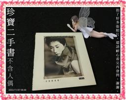 【珍寶二手書Ct5】永邦 SHAUN COME VCD 無歌詞 收錄你是我最深愛的人(未滿60不出貨) 歷史價格詳細信息