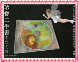 【珍寶二手書Ct5】永邦 SHAUN COME VCD 無歌詞 收錄你是我最深愛的人(未滿60不出貨) 歷史價格詳細信息