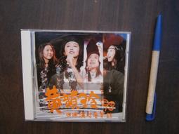 (全友書店)影音光碟~ CD《張宇 雨一直下》│百代EMI發行│00..4號 歷史價格詳細信息