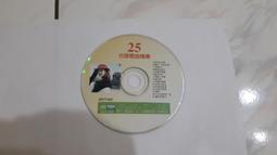 二手專輯CD 優美探戈台語金曲4 &lt;Z32&gt; 歷史價格詳細信息