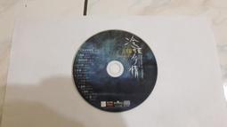 呂秀蓮作品集(4)台灣問題-台灣：過去與未來 五南文化廣場 政府出版品 歷史價格詳細信息