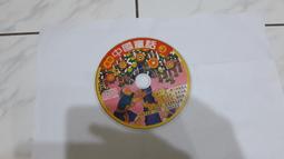 漢聲 中國童話 6月的故事共1本寶來珍藏書書坊* 歷史價格詳細信息