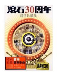 滾石檢察官不生苔 直島翔  9789862273364 歷史價格詳細信息