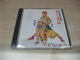 樂庭(華語)湯旭-島歌(附外紙盒)(好時節,燕子,我們的未來) 歷史價格詳細信息