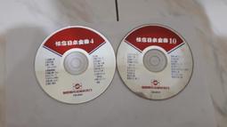 10片合售 金牌台灣歌 眾星雲集 01-10 CD專輯 二手 D34 歷史價格詳細信息