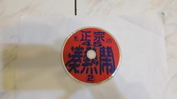 二手專輯 CD 正宗47首原聲原曲『港劇經典』情歌經典+情歌精選 3CD &lt;130G&gt; 歷史價格詳細信息