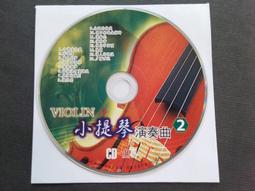 興來小管芯OPP文具膠帶18/19mmx10M/8捲*2 /2束/組 歷史價格詳細信息