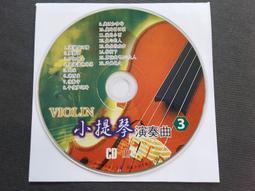 興來小管芯OPP文具膠帶18/19mmx10M/8捲*2 /2束/組 歷史價格詳細信息