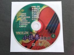 興來小管芯OPP文具膠帶18/19mmx10M/8捲*2 /2束/組 歷史價格詳細信息