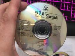 周華健 EMIL CHAU 我願意去等 1987-1994 歡喜與憂愁的內心創作 滾石 CD專輯 二手 C20 歷史價格詳細信息