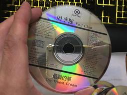 周華健 EMIL CHAU 我願意去等 1987-1994 歡喜與憂愁的內心創作 滾石 CD專輯 二手 C20 歷史價格詳細信息