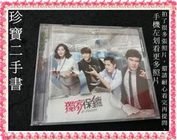 【珍寶二手書Ct11B】再見了可魯 電影原聲帶+紙盒回函卡電影劇照明信片 歷史價格詳細信息