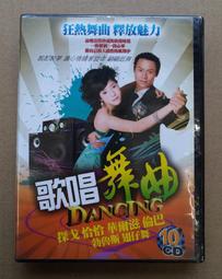 【10CD】國語懷念老歌1-3  全新 10CD-08 歷史價格詳細信息