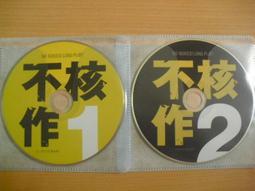 獨立，不等於跟愛情誓不兩立！「葳老闆」周品均的30道戀愛辣雞湯/周品均【城邦讀書花園】 歷史價格詳細信息