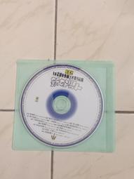 滾石年度最賣座主打歌全記錄 新好男人２專輯　伍佰　郭子　陳昇　趙傳　張國榮　成龍 ● MOMO &amp; NANA ● 歷史價格詳細信息