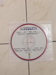 【森林二手CD】 11204 箱5 《滾石大銀幕強檔名片主題曲精選 10大天字號男女主角》 裸片 價格比較,價格查詢,歷史價格詳細信息