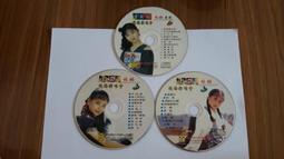 3片合售 雷射版 林姍 現場演唱會 2+3+6 海翔唱片 CD專輯 二手 B72 價格比較,價格查詢,歷史價格詳細信息