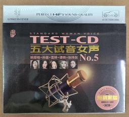 【3CD】 尢雅國語 全新 3CD-11 歷史價格詳細信息