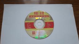 溫拿台語 情歌對唱 夢渡人生 抺當愛的人 CD專輯 二手 C08 歷史價格詳細信息