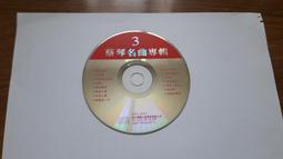 蔡琴 金片子 壹 天涯歌女 (XRCD+SHM) 正版全新 歷史價格詳細信息