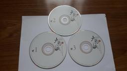 13片合售 CD 世界經典文學繪本 CD典藏盒 上人文化 童書繪本 35E 歷史價格詳細信息