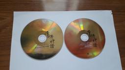 二手 CD 世界音樂紀行 法國 日版 古典音樂 G箱 歷史價格詳細信息
