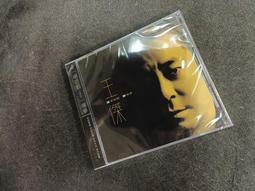 Q2306-CD未拆】無怨的青春-楊海薇/周秉鈞-海麗授權-禾廣發行-17013 歷史價格詳細信息