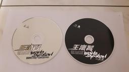 2片合售 王力宏 心中的日月 CD+VCD CD專輯 二手 A60+B01 歷史價格詳細信息